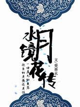 重磅引援!泰山冬窗瞄准K联赛中场 两赛季创造38球